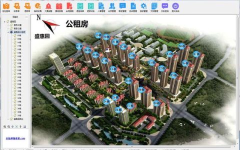 包租婆物管王軟件 – 公租房信息業(yè)務(wù)綜合管理軟件有哪些特點(diǎn)？（包租婆軟件系統(tǒng)）