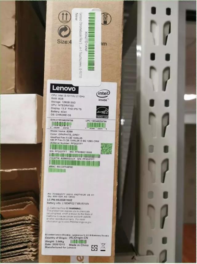 告別低效掃碼，Barcode Reader解決你批量掃碼的困擾（barcode掃碼軟件）