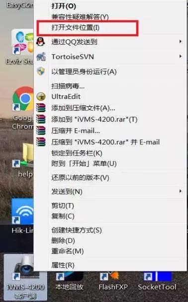 ?？低暶赓M(fèi)客戶端IVMS4200你所不知道的一些神操作.....（?？低曑浖vms4200客戶端操作指南）
