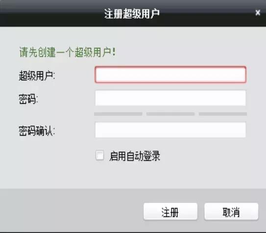 ?？低暶赓M(fèi)客戶端IVMS4200你所不知道的一些神操作.....（海康威視軟件ivms4200客戶端操作指南）