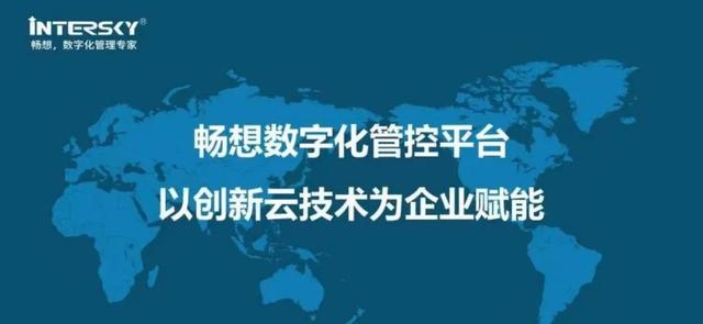 暢想外貿(mào)業(yè)務管理系統(tǒng)升級至Q9版本，系統(tǒng)趨于完美，強烈推薦（暢想外貿(mào)業(yè)務管理系統(tǒng)安裝）