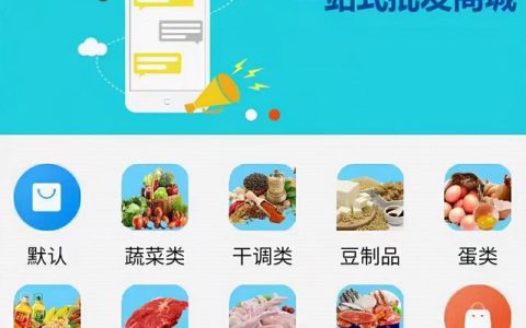 米面糧油批發(fā)訂貨小程序，助力商家在線收單，降本提效（米面糧油類提貨單）