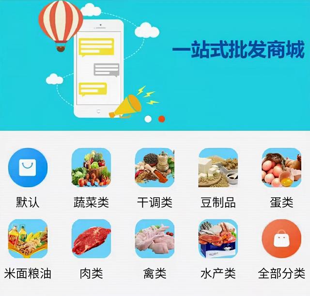 米面糧油批發(fā)訂貨小程序，助力商家在線收單，降本提效（米面糧油類提貨單）