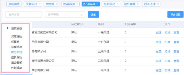 米面糧油批發(fā)訂貨小程序，助力商家在線收單，降本提效（米面糧油類提貨單）