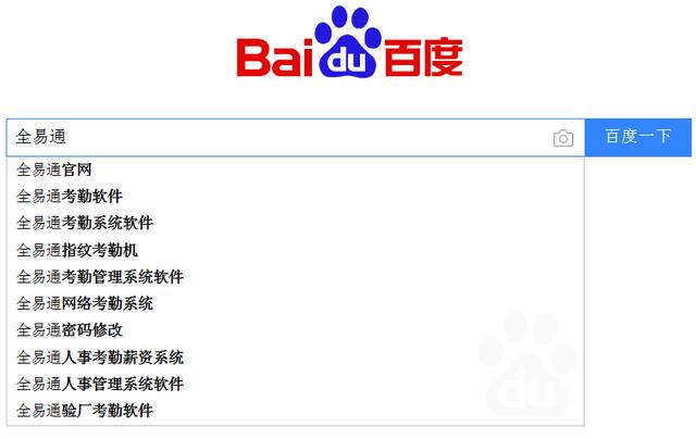適用的驗廠考勤軟件AB賬帳系統(tǒng)如何選擇呢？