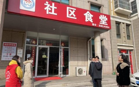辦社區(qū)食堂，經(jīng)費(fèi)從哪里來？實行怎樣的管理模式（辦社區(qū)食堂,經(jīng)費(fèi)從哪里來-實行怎樣的管理模式制度）
