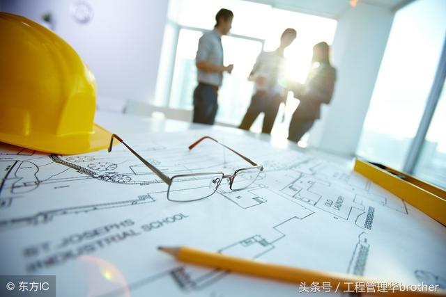比較全面的建筑工程合同管理講解，看完絕對漲知識?。\談建筑工程合同管理）