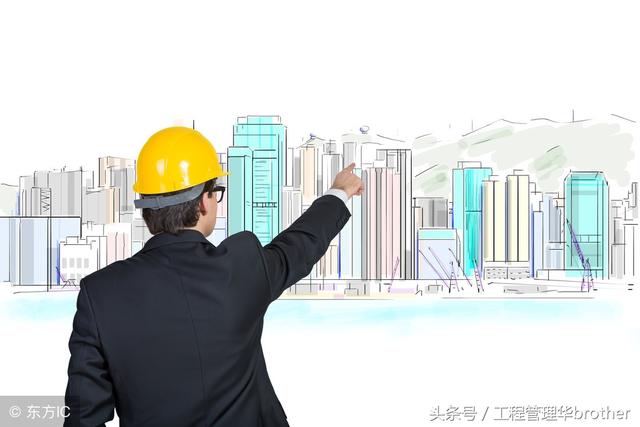 比較全面的建筑工程合同管理講解，看完絕對漲知識?。\談建筑工程合同管理）