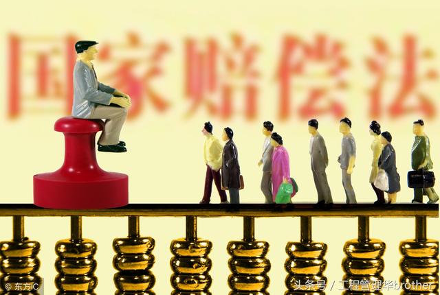 比較全面的建筑工程合同管理講解，看完絕對漲知識?。\談建筑工程合同管理）