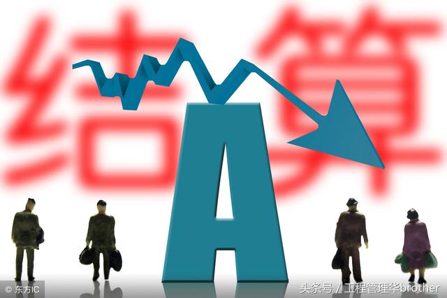 比較全面的建筑工程合同管理講解，看完絕對漲知識?。\談建筑工程合同管理）