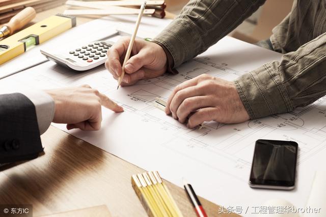 比較全面的建筑工程合同管理講解，看完絕對漲知識?。\談建筑工程合同管理）