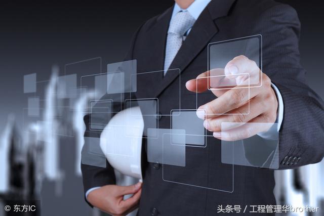比較全面的建筑工程合同管理講解，看完絕對漲知識！（淺談建筑工程合同管理）