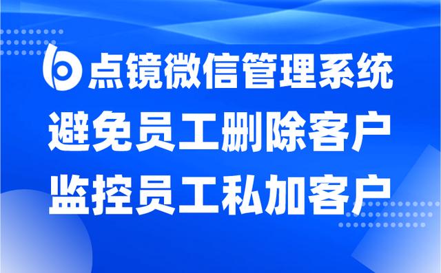 crm客戶關系管理系統(tǒng)的功能有哪些呢（什么不屬于客戶關系管理crm系統(tǒng)的基本功能）