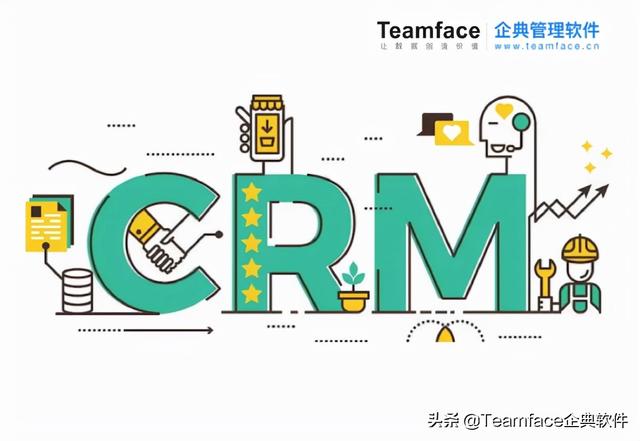 如何經(jīng)營(yíng)顧客關(guān)系？一定要花錢使用客戶關(guān)系管理系統(tǒng)嗎？（如何進(jìn)行顧客關(guān)系管理）