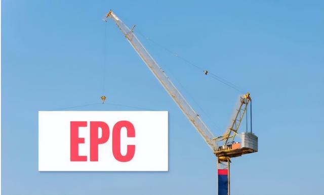 EPC項目經(jīng)理證書值得考嗎？報考條件是什么？（epc項目經(jīng)理證書有必要考嗎-）