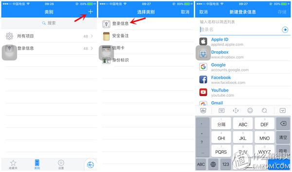 一個密碼走天下，這三款密碼管理軟件你應該嘗試一下（密碼管理軟件怎么用）