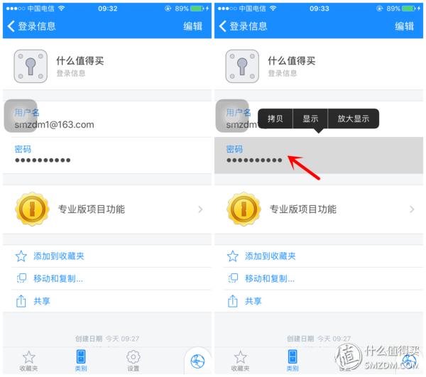 一個密碼走天下，這三款密碼管理軟件你應該嘗試一下（密碼管理軟件怎么用）