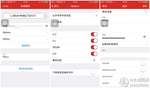 一個密碼走天下，這三款密碼管理軟件你應該嘗試一下（密碼管理軟件怎么用）