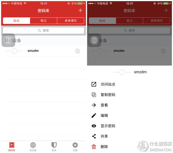 一個密碼走天下，這三款密碼管理軟件你應該嘗試一下（密碼管理軟件怎么用）