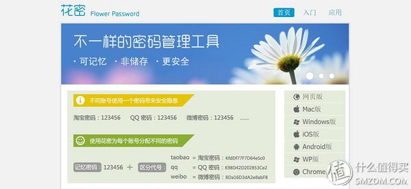一個密碼走天下，這三款密碼管理軟件你應該嘗試一下（密碼管理軟件怎么用）