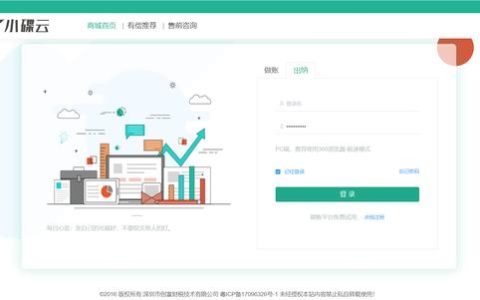 出納用的財(cái)務(wù)軟件哪個(gè)好？通用財(cái)務(wù)軟件哪個(gè)好用？（出納用的財(cái)務(wù)軟件哪個(gè)好-通用財(cái)務(wù)軟件哪個(gè)好用一些）