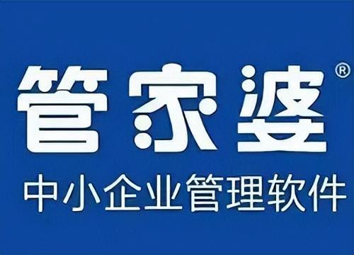 十大進銷存管理軟件亮點大對比，真實可測（進銷存軟件評測）