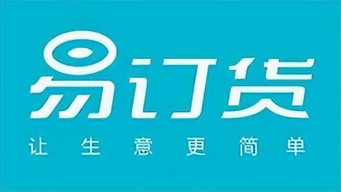 十大進銷存管理軟件亮點大對比，真實可測（進銷存軟件評測）