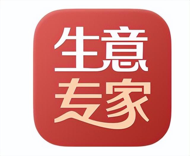十大進銷存管理軟件亮點大對比，真實可測（進銷存軟件評測）