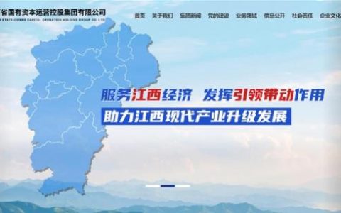 員工“炫富”風波中的江西國控：近期正在進行重大資產(chǎn)重組（江西國控董事長）