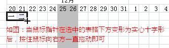教你用Excel巧做項(xiàng)目管理（excel如何做項(xiàng)目管理）