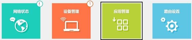 看一遍就會(huì)！自己動(dòng)動(dòng)手就能讓W(xué)i-Fi在家里每個(gè)角落都滿格