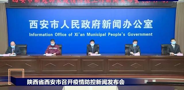 新增確診189例！新變異毒株出現(xiàn)！-u0026#34;孕婦流產(chǎn)-u0026#34;事件，西安深夜通報處理！（變異毒株最新消息）