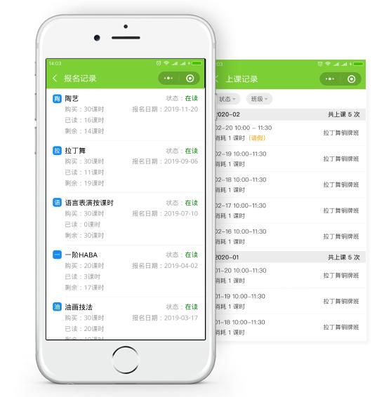 智能教務(wù)管理系統(tǒng)免費課時管理軟件哪家好？（課時管理軟件 免費）