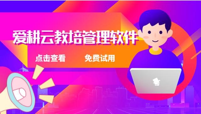 智能教務(wù)管理系統(tǒng)免費課時管理軟件哪家好？（課時管理軟件 免費）